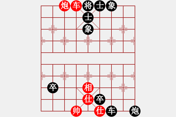 象棋棋譜圖片：棋局-3kb R b9p - 步數(shù)：5 