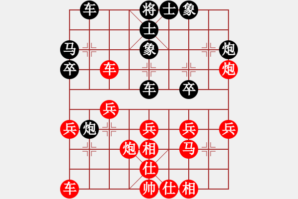 象棋棋譜圖片：中華臺北 吳貴臨 勝 香港 趙汝權(quán) - 步數(shù)：30 