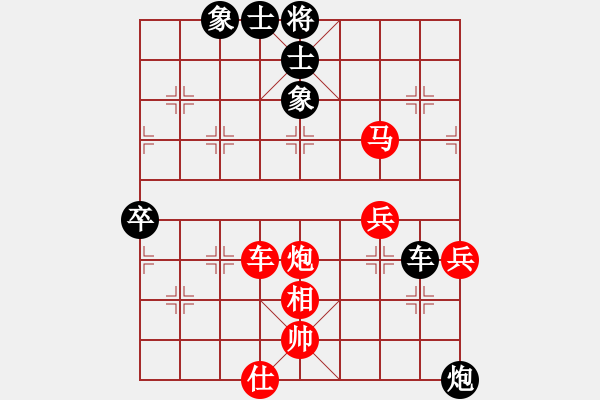 象棋棋譜圖片：神風(fēng)突擊隊(duì)(5段)-勝-紅旗飄飄飄(3段) - 步數(shù)：100 