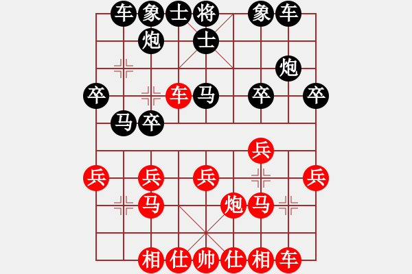 象棋棋譜圖片：神風(fēng)突擊隊(duì)(5段)-勝-紅旗飄飄飄(3段) - 步數(shù)：30 