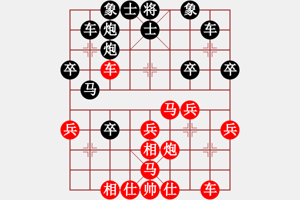 象棋棋譜圖片：神風(fēng)突擊隊(duì)(5段)-勝-紅旗飄飄飄(3段) - 步數(shù)：40 