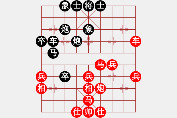 象棋棋譜圖片：神風(fēng)突擊隊(duì)(5段)-勝-紅旗飄飄飄(3段) - 步數(shù)：50 