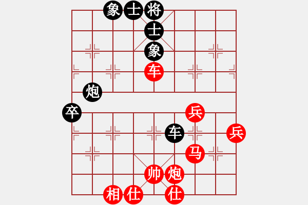 象棋棋譜圖片：神風(fēng)突擊隊(duì)(5段)-勝-紅旗飄飄飄(3段) - 步數(shù)：80 