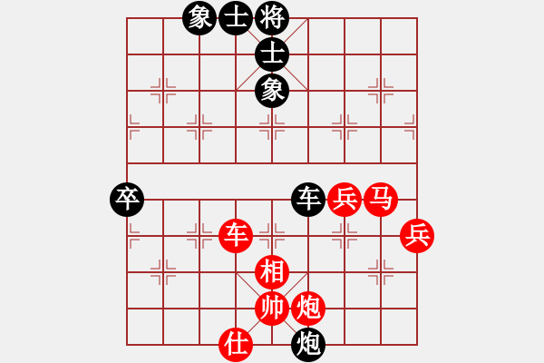 象棋棋譜圖片：神風(fēng)突擊隊(duì)(5段)-勝-紅旗飄飄飄(3段) - 步數(shù)：90 