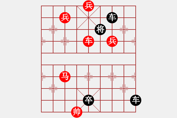 象棋棋譜圖片：第52期 答案 著法 紅先勝 - 步數(shù)：10 