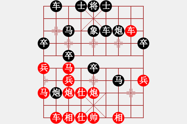 象棋棋譜圖片：桃花島黃蓉(6段)-負(fù)-花果山(1段) - 步數(shù)：30 