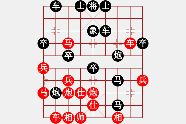 象棋棋譜圖片：桃花島黃蓉(6段)-負(fù)-花果山(1段) - 步數(shù)：40 