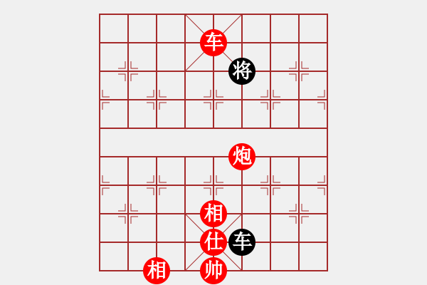 象棋棋譜圖片：五七炮對屏風馬進7卒黑炮2進4紅車三進五19 - 步數(shù)：130 