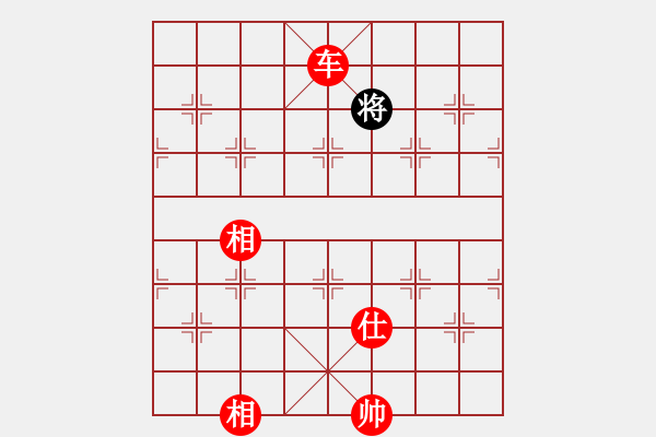 象棋棋譜圖片：五七炮對屏風馬進7卒黑炮2進4紅車三進五19 - 步數(shù)：139 