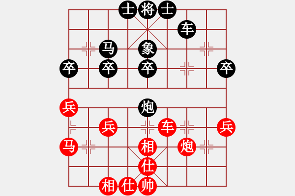 象棋棋譜圖片：五七炮對屏風馬進7卒黑炮2進4紅車三進五19 - 步數(shù)：40 