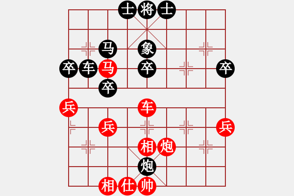 象棋棋譜圖片：五七炮對屏風馬進7卒黑炮2進4紅車三進五19 - 步數(shù)：50 