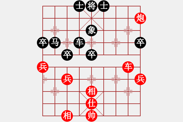 象棋棋譜圖片：五七炮對屏風馬進7卒黑炮2進4紅車三進五19 - 步數(shù)：60 