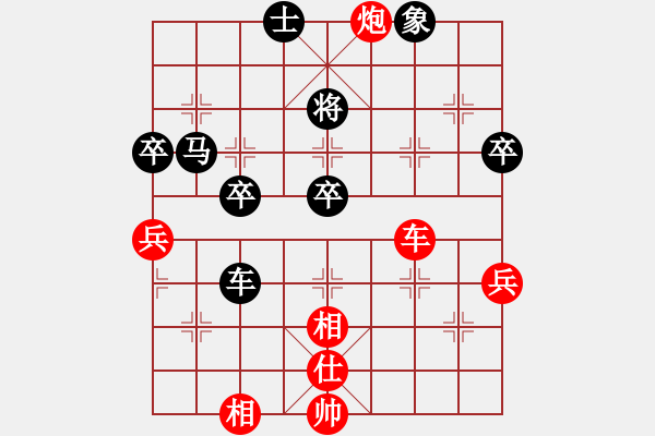 象棋棋譜圖片：五七炮對屏風馬進7卒黑炮2進4紅車三進五19 - 步數(shù)：70 