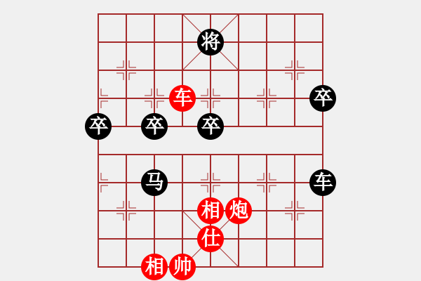 象棋棋譜圖片：五七炮對屏風馬進7卒黑炮2進4紅車三進五19 - 步數(shù)：80 