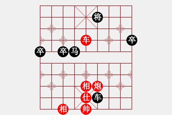 象棋棋譜圖片：五七炮對屏風馬進7卒黑炮2進4紅車三進五19 - 步數(shù)：90 