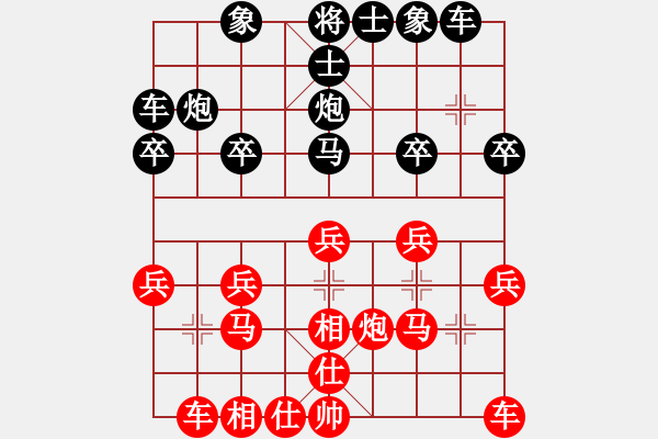 象棋棋譜圖片：京超總決賽幺毅后勝程長(zhǎng)亮 - 步數(shù)：20 