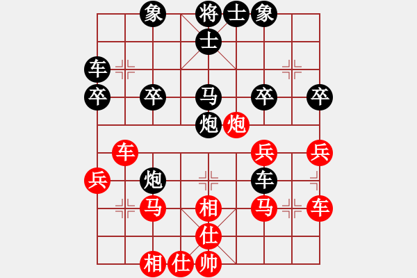 象棋棋譜圖片：京超總決賽幺毅后勝程長(zhǎng)亮 - 步數(shù)：30 