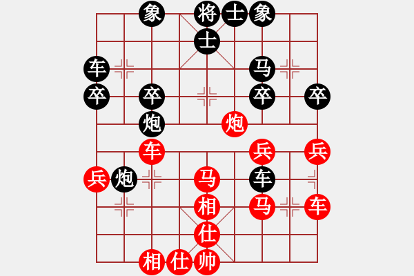 象棋棋譜圖片：京超總決賽幺毅后勝程長(zhǎng)亮 - 步數(shù)：40 