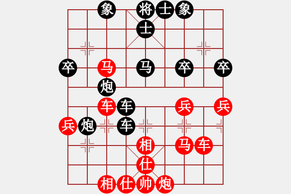 象棋棋譜圖片：京超總決賽幺毅后勝程長(zhǎng)亮 - 步數(shù)：50 