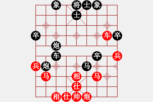 象棋棋譜圖片：京超總決賽幺毅后勝程長(zhǎng)亮 - 步數(shù)：60 