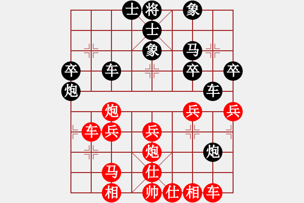 象棋棋譜圖片：美麗在望(9段)-負(fù)-網(wǎng)中央(月將) - 步數(shù)：40 