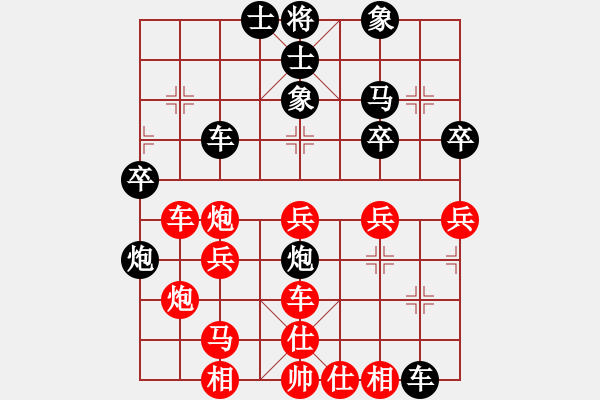 象棋棋譜圖片：美麗在望(9段)-負(fù)-網(wǎng)中央(月將) - 步數(shù)：50 