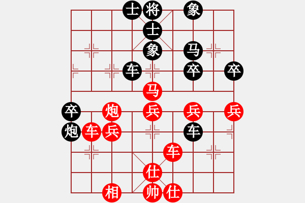 象棋棋譜圖片：美麗在望(9段)-負(fù)-網(wǎng)中央(月將) - 步數(shù)：60 