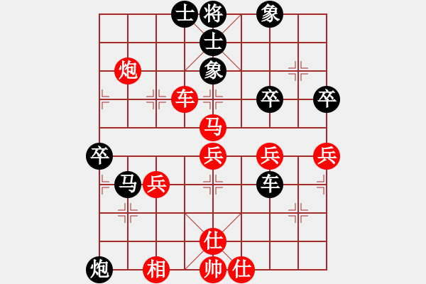 象棋棋譜圖片：美麗在望(9段)-負(fù)-網(wǎng)中央(月將) - 步數(shù)：70 