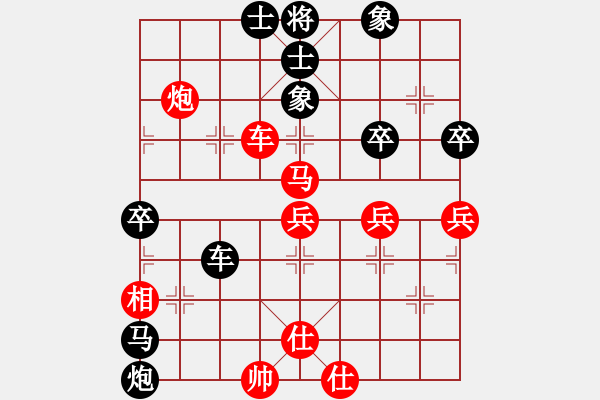 象棋棋譜圖片：美麗在望(9段)-負(fù)-網(wǎng)中央(月將) - 步數(shù)：74 