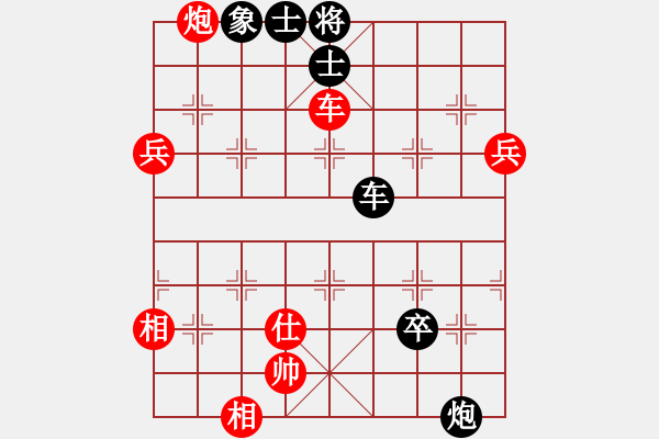 象棋棋譜圖片：condonat(無極)-負-軟件下棋(無極) - 步數(shù)：100 