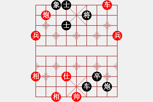 象棋棋譜圖片：condonat(無極)-負-軟件下棋(無極) - 步數(shù)：110 