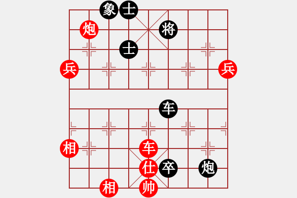 象棋棋譜圖片：condonat(無極)-負-軟件下棋(無極) - 步數(shù)：120 