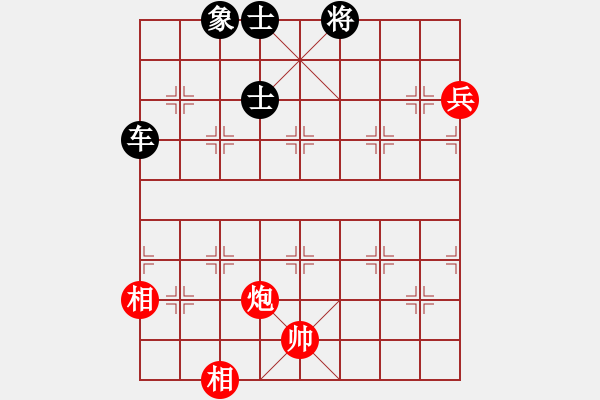 象棋棋譜圖片：condonat(無極)-負-軟件下棋(無極) - 步數(shù)：130 