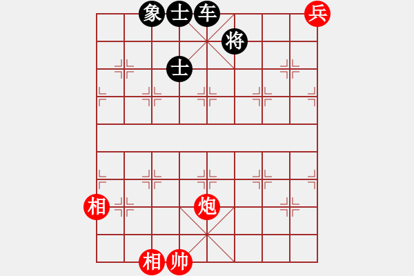 象棋棋譜圖片：condonat(無極)-負-軟件下棋(無極) - 步數(shù)：140 