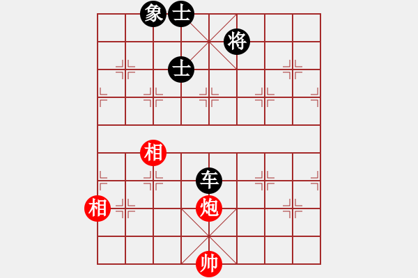 象棋棋譜圖片：condonat(無極)-負-軟件下棋(無極) - 步數(shù)：150 