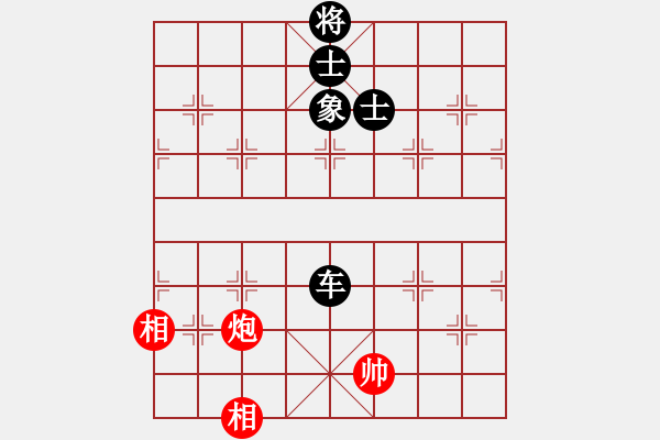 象棋棋譜圖片：condonat(無極)-負-軟件下棋(無極) - 步數(shù)：170 