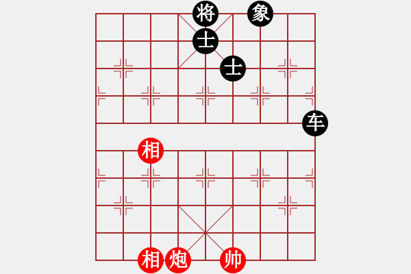 象棋棋譜圖片：condonat(無極)-負-軟件下棋(無極) - 步數(shù)：180 