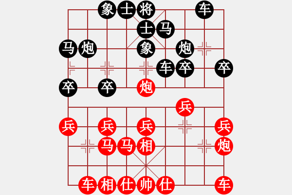 象棋棋譜圖片：condonat(無極)-負-軟件下棋(無極) - 步數(shù)：20 