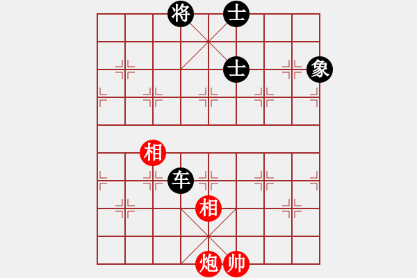 象棋棋譜圖片：condonat(無極)-負-軟件下棋(無極) - 步數(shù)：200 