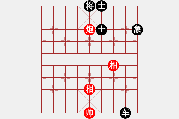 象棋棋譜圖片：condonat(無極)-負-軟件下棋(無極) - 步數(shù)：210 