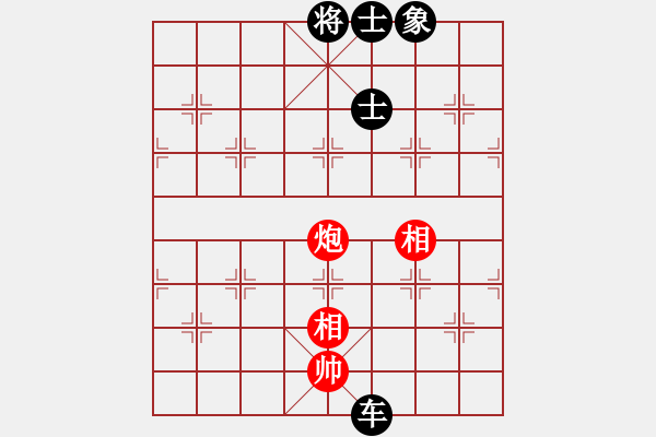 象棋棋譜圖片：condonat(無極)-負-軟件下棋(無極) - 步數(shù)：220 