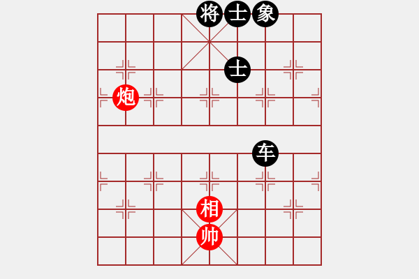 象棋棋譜圖片：condonat(無極)-負-軟件下棋(無極) - 步數(shù)：230 