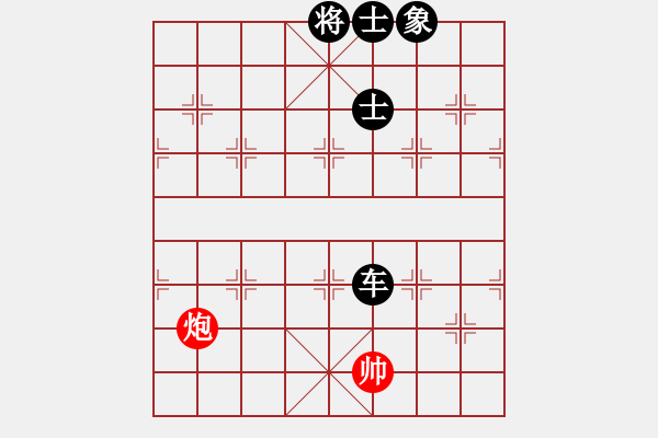 象棋棋譜圖片：condonat(無極)-負-軟件下棋(無極) - 步數(shù)：240 