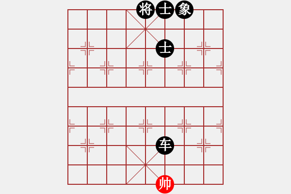 象棋棋譜圖片：condonat(無極)-負-軟件下棋(無極) - 步數(shù)：244 