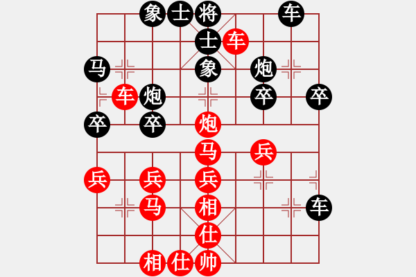 象棋棋譜圖片：condonat(無極)-負-軟件下棋(無極) - 步數(shù)：30 