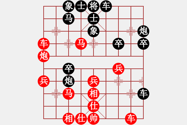 象棋棋譜圖片：condonat(無極)-負-軟件下棋(無極) - 步數(shù)：40 