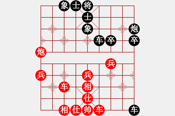 象棋棋譜圖片：condonat(無極)-負-軟件下棋(無極) - 步數(shù)：50 