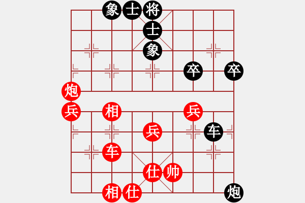 象棋棋譜圖片：condonat(無極)-負-軟件下棋(無極) - 步數(shù)：60 