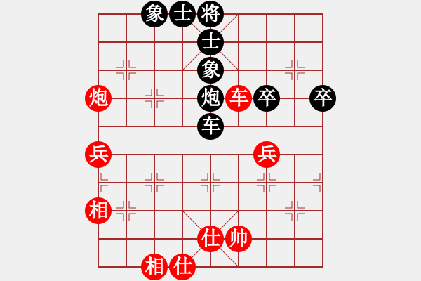 象棋棋譜圖片：condonat(無極)-負-軟件下棋(無極) - 步數(shù)：70 