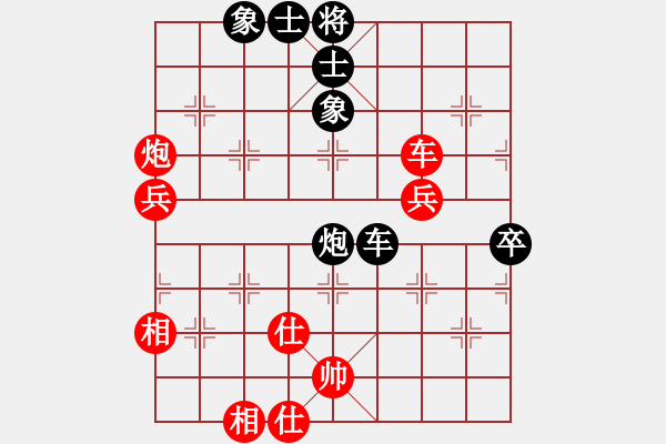 象棋棋譜圖片：condonat(無極)-負-軟件下棋(無極) - 步數(shù)：80 